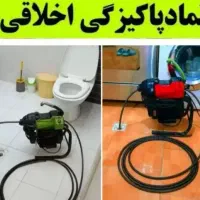 لوله بازکن هنرستان پیروزی صارمی هفت تیر ضـمانتی24س