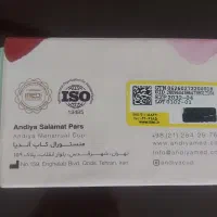 کاپ قاعدگی|آرایشی، بهداشتی، درمانی|اصفهان, گرکان|دیوار