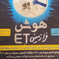 کتاب های کمک آموزشی کلاس پنجم و ششم