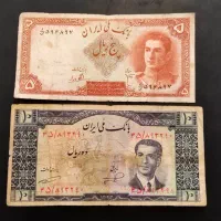 اسکناس قدیمی