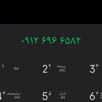 912 خط