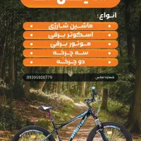 ادمین و طراح گرافیک با زیر قیمت