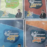 جزوه کنکور|کتاب و مجله آموزشی|جیرفت, |دیوار