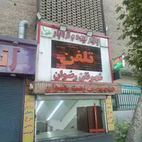 میدان تجریش 50 دفتر اداری تجاری مشاغل مختلف دربست|اجارهٔ دفتر کار، اتاق اداری، مطب|تهران, باغ فردوس|دیوار
