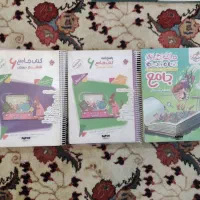 کتاب کمک آموزشی کلاس چهارم و ششم