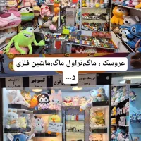 تراکت پخش کن و دادزن نیازمندیم