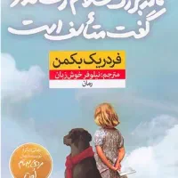 فروش کتاب درحد نو