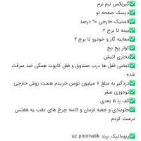 پراید لوازمی|خودرو سواری و وانت|سنندج, |دیوار