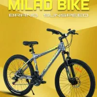 «فرصت شگفت انگیز خرید دوچرخه ۲۶/۲۴/۲۰/۲۹ ۲۷