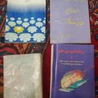 کتاب و کاستهای قدیمی|کلکسیون اشیاء عتیقه|میانه, |دیوار