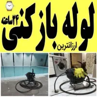 فنرزنی و فنرزن مشیریه اتابک خاوران نفیس هاشم اباد