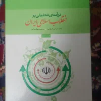 کتابهای مذهبی