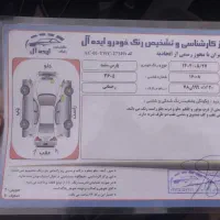 پژوپرشیا  Xu7  مدل ۹۵