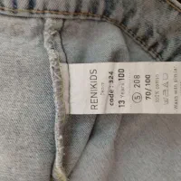 کراپ کت لی اسپرت|لباس|بومهن, |دیوار