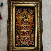 تابلو و دکوری