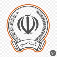 اعطای وام بانک سپه