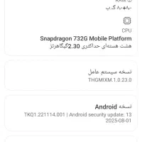 گوشی شیائومی نوت ۱۲پرو|موبایل|تربت‌حیدریه, کلاته توکلی|دیوار