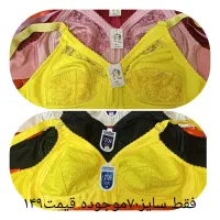 تک ب قیمت عمده .مفت زیر قیمت|لباس|قم, محمد آباد|دیوار