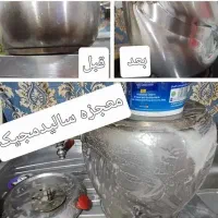 شویندهای نانو