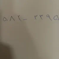 سیمکارت کد ۵