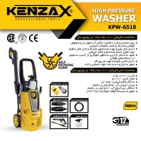 کارواش خانگی، صنعتی 145/160 بار|ماشین‌آلات صنعتی|مشکین‌دشت, |دیوار