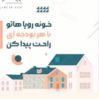 فروش-78مترتجاری-امیرکبیر-تهاتر-با-اپارتمان
