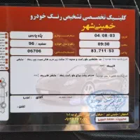 پژو پارس سال مدل۹۶|خودرو سواری و وانت|خمینیشهر, |دیوار