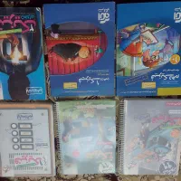 کتاب کمک درسی|کتاب و مجله آموزشی|اصفهان, مسجد مصلی|دیوار