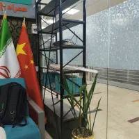 شلف اهنی