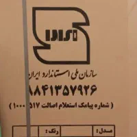 یخچال فریزر پارس|یخچال و فریزر|تهران, وحیدیه|دیوار