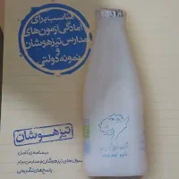کتاب کار|کتاب و مجله آموزشی|اهواز, فاز ۲ پادادشهر|دیوار