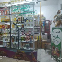 گیاهان دارویی