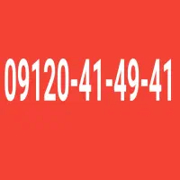 41 - 49 - 041 - 0912