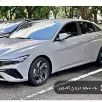 النترا 2025