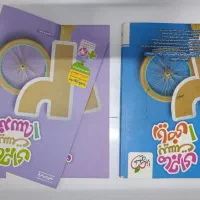 کتاب ریاضی و هندسه دهم