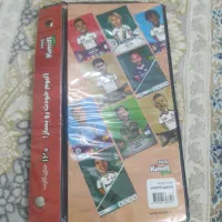 آلبوم کیمدی|اسباب‌‌بازی|قمرود, |دیوار