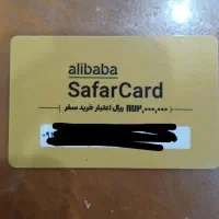 سفرکارت انواع شرکتها