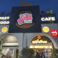 فرکار، صندوق دار