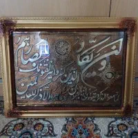 تابلودیواری
