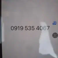 فروش سیم کارت همراه اول شماره رند
