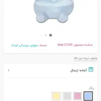 مبلمان|اسباب و اثاث بچه|شهرکرد, |دیوار
