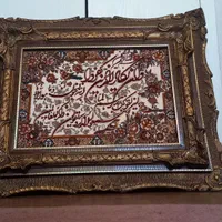 تابلو فرش و ان یکاد|تابلو فرش|مشهد, سجاد شهر|دیوار