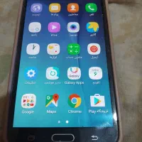 کوشی کاملاسالم