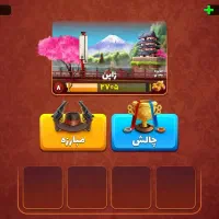 اکانت پسر خوانده با تخفیف