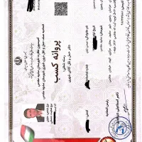 تنها پایانه بار نیسان و وانت خراسان رضوی صدور بیمه