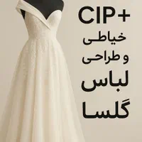 آموزش خیاطی طراحی و تزیینات لباس باارائه مدرک رسمی