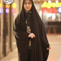 چادری ها از دست ندن