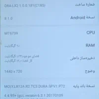 Huawei Y5 Prime 2018