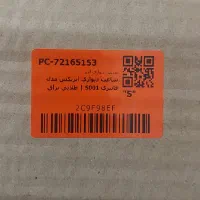 چاپ لیبل نارنجی دیجی کالا و اسنپ شاپ|پرینتر، اسکنر، کپی، فکس|تهران, اتابک|دیوار