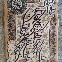 فرش تابلویی